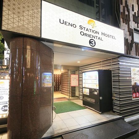 Ueno Station Hostel Oriental Ⅲ Tokyo Esterno foto