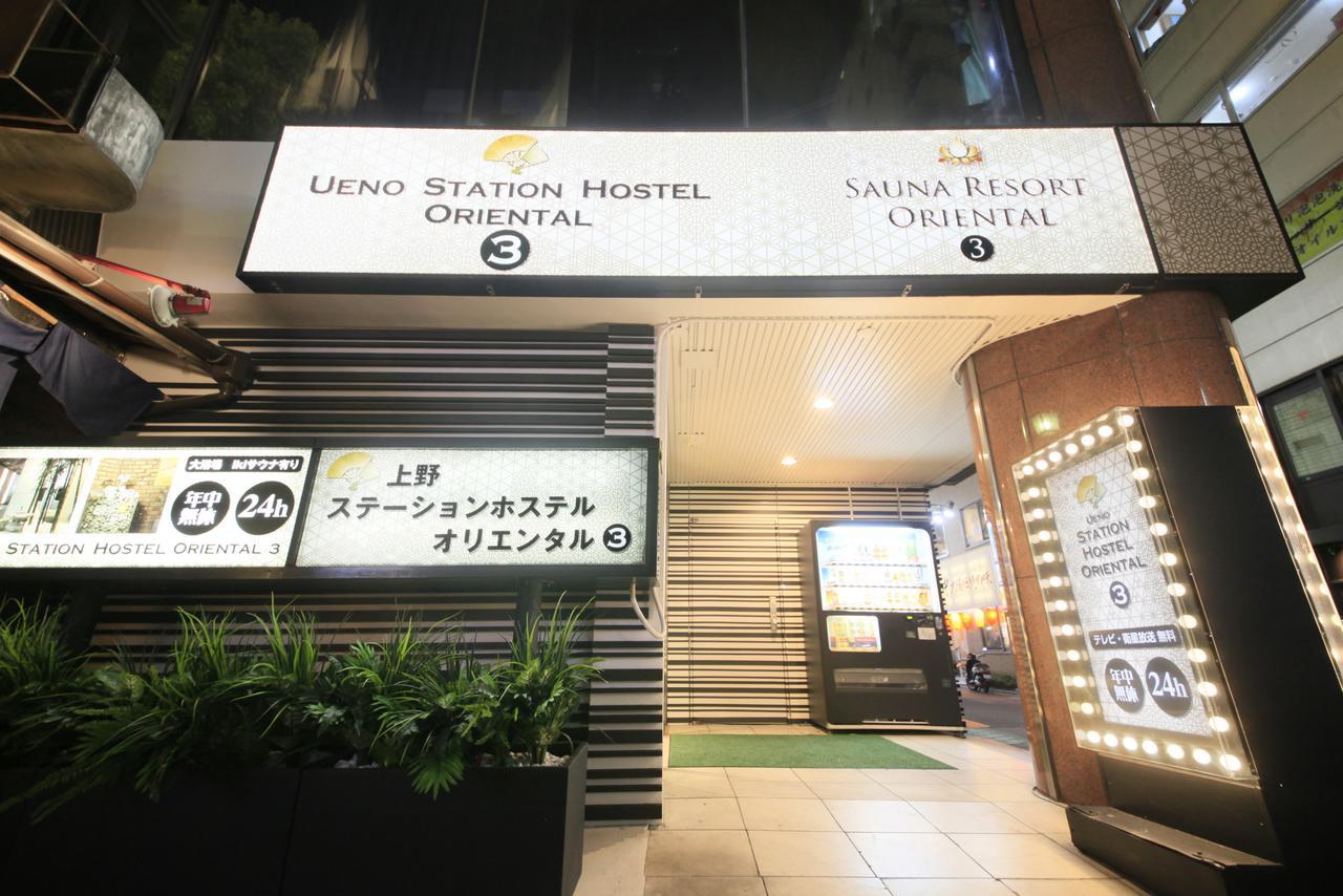 Ueno Station Hostel Oriental Ⅲ Tokyo Esterno foto